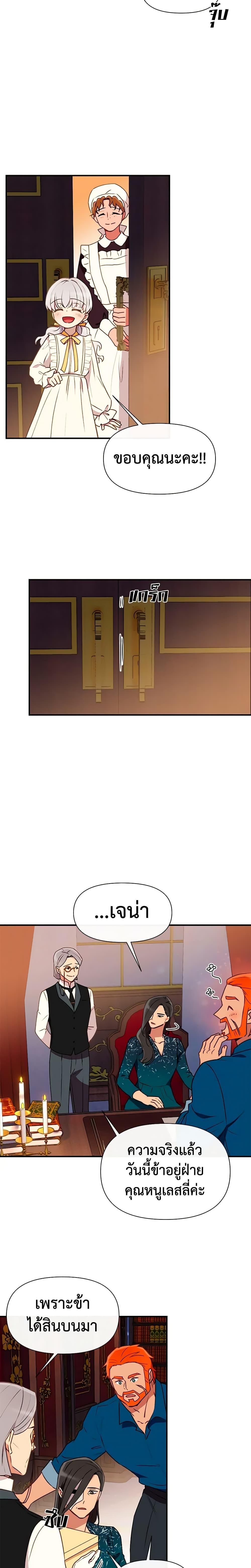 Manga-lc-com อ่านมังงะ อ่านการ์ตูน ออนไลน์ ฟรี The Monster Duchess and Contract Princess ตอนที่ 1 2 3 4 5 6 7 8 9 10 11 12 13 14 ฟรี ไม่มีโฆษณา Manga-lc - อ่าน มังงะ อ่าน การ์ตูน ออนไลน์ อ่านมังงะ ฟรี