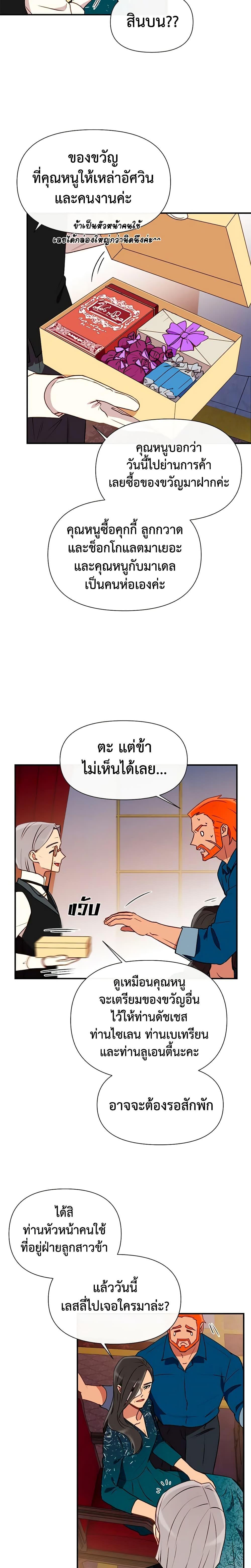 Manga-lc-com อ่านมังงะ อ่านการ์ตูน ออนไลน์ ฟรี The Monster Duchess and Contract Princess ตอนที่ 1 2 3 4 5 6 7 8 9 10 11 12 13 14 ฟรี ไม่มีโฆษณา Manga-lc - อ่าน มังงะ อ่าน การ์ตูน ออนไลน์ อ่านมังงะ ฟรี