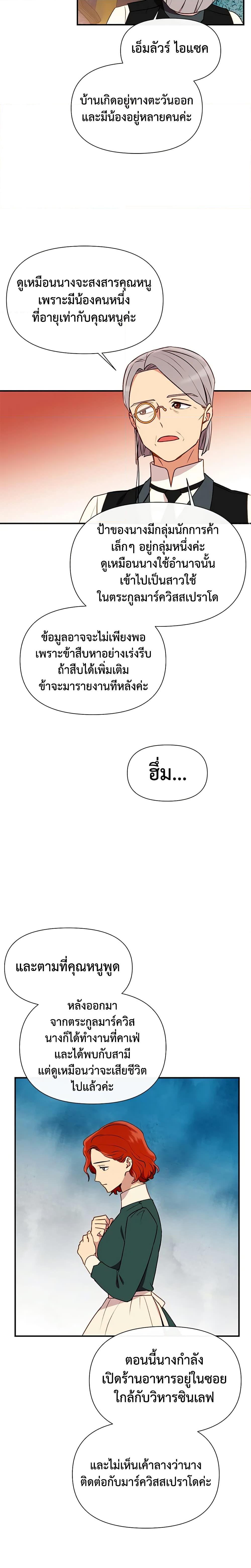 Manga-lc-com อ่านมังงะ อ่านการ์ตูน ออนไลน์ ฟรี The Monster Duchess and Contract Princess ตอนที่ 1 2 3 4 5 6 7 8 9 10 11 12 13 14 ฟรี ไม่มีโฆษณา Manga-lc - อ่าน มังงะ อ่าน การ์ตูน ออนไลน์ อ่านมังงะ ฟรี