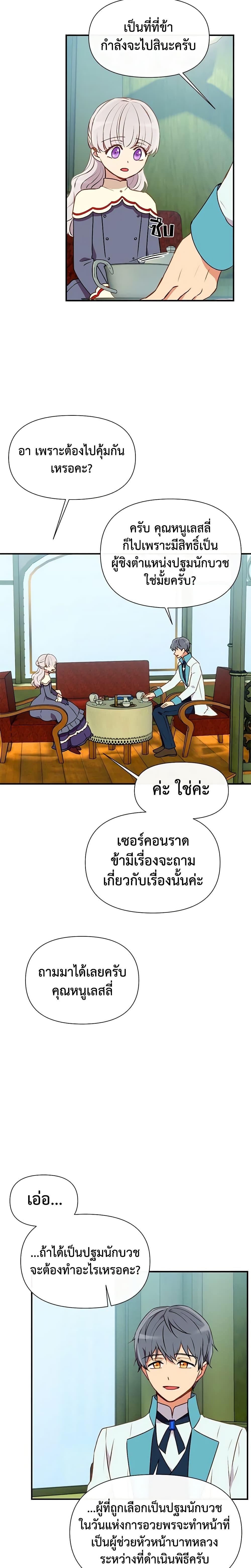 Manga-lc-com อ่านมังงะ อ่านการ์ตูน ออนไลน์ ฟรี The Monster Duchess and Contract Princess ตอนที่ 1 2 3 4 5 6 7 8 9 10 11 12 13 14 ฟรี ไม่มีโฆษณา Manga-lc - อ่าน มังงะ อ่าน การ์ตูน ออนไลน์ อ่านมังงะ ฟรี