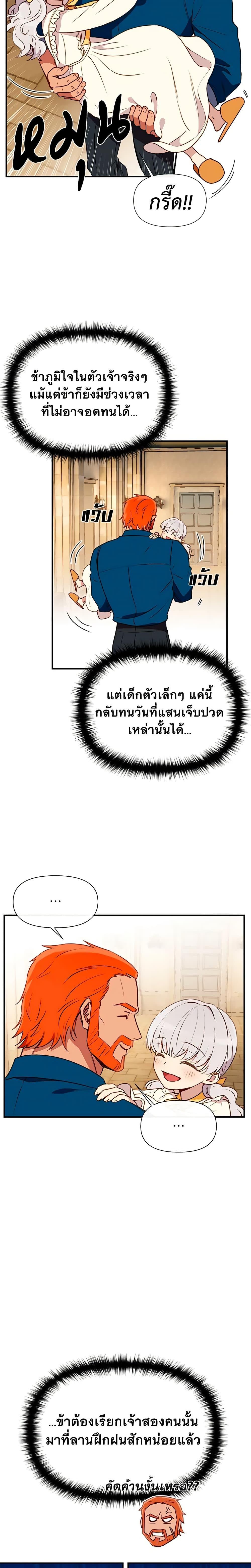 Manga-lc-com อ่านมังงะ อ่านการ์ตูน ออนไลน์ ฟรี The Monster Duchess and Contract Princess ตอนที่ 1 2 3 4 5 6 7 8 9 10 11 12 13 14 ฟรี ไม่มีโฆษณา Manga-lc - อ่าน มังงะ อ่าน การ์ตูน ออนไลน์ อ่านมังงะ ฟรี