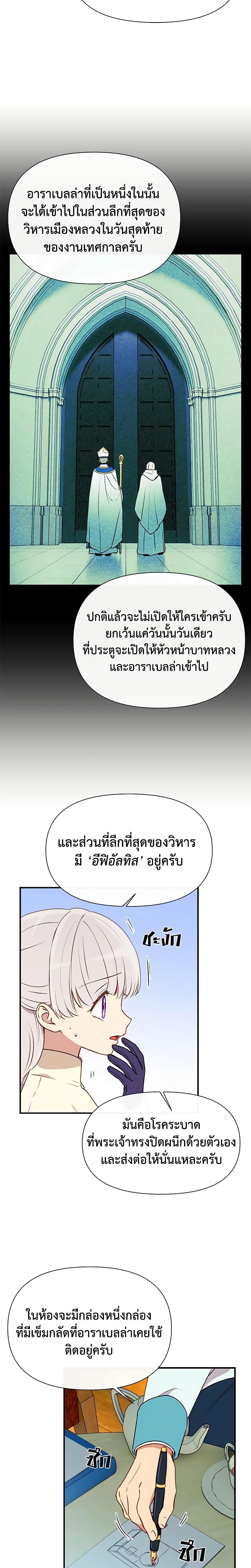 Manga-lc-com อ่านมังงะ อ่านการ์ตูน ออนไลน์ ฟรี The Monster Duchess and Contract Princess ตอนที่ 1 2 3 4 5 6 7 8 9 10 11 12 13 14 ฟรี ไม่มีโฆษณา Manga-lc - อ่าน มังงะ อ่าน การ์ตูน ออนไลน์ อ่านมังงะ ฟรี