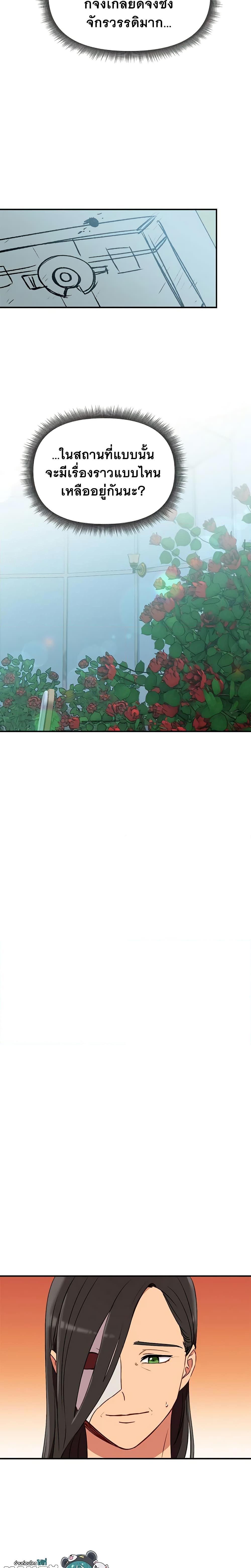 Manga-lc-com อ่านมังงะ อ่านการ์ตูน ออนไลน์ ฟรี The Monster Duchess and Contract Princess ตอนที่ 1 2 3 4 5 6 7 8 9 10 11 12 13 14 ฟรี ไม่มีโฆษณา Manga-lc - อ่าน มังงะ อ่าน การ์ตูน ออนไลน์ อ่านมังงะ ฟรี