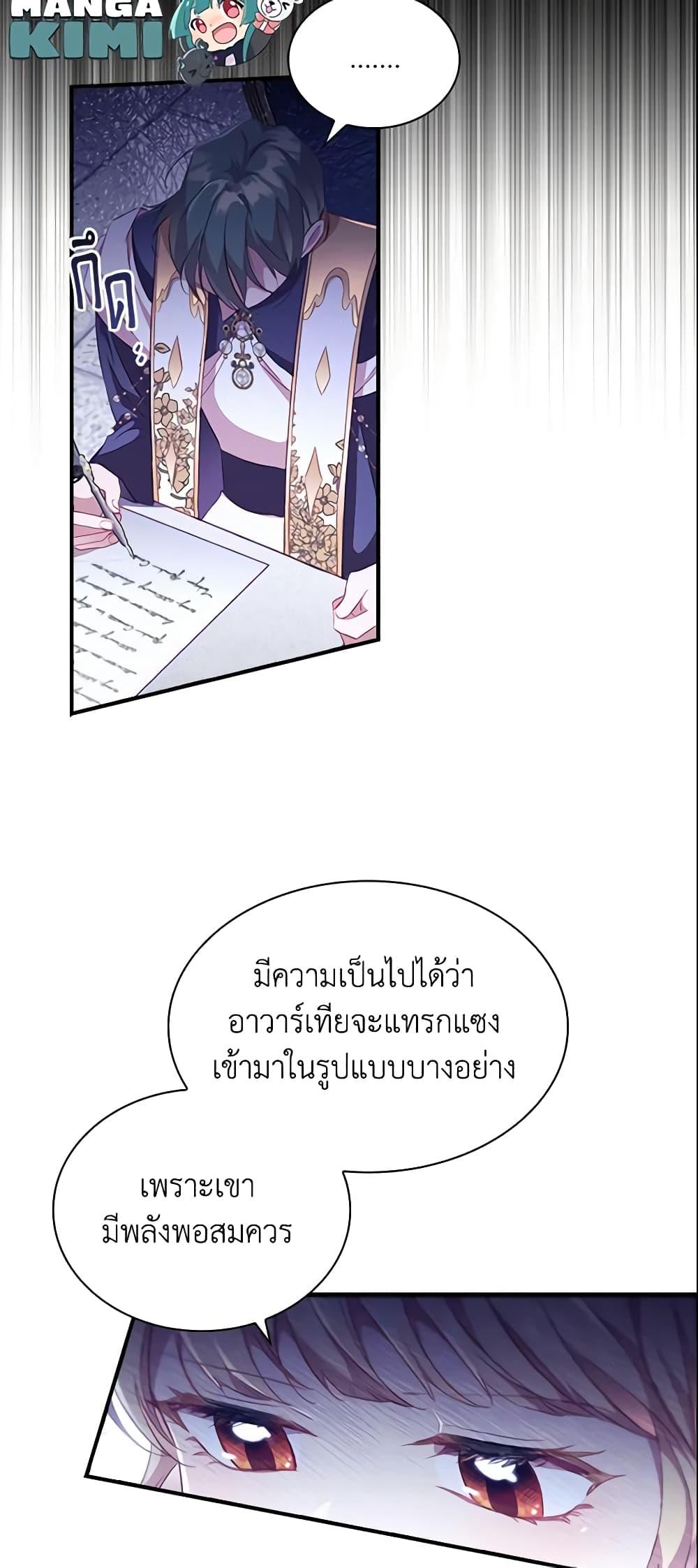 Manga-lc-com อ่านมังงะ อ่านการ์ตูน ออนไลน์ ฟรี The Beloved Little Princess ตอนที่ 1 2 3 4 5 6 7 8 9 10 11 12 13 14 ฟรี ไม่มีโฆษณา Manga-lc - อ่าน มังงะ อ่าน การ์ตูน ออนไลน์ อ่านมังงะ ฟรี
