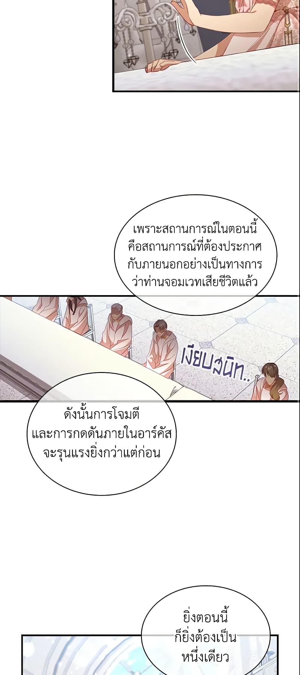 Manga-lc-com อ่านมังงะ อ่านการ์ตูน ออนไลน์ ฟรี The Beloved Little Princess ตอนที่ 1 2 3 4 5 6 7 8 9 10 11 12 13 14 ฟรี ไม่มีโฆษณา Manga-lc - อ่าน มังงะ อ่าน การ์ตูน ออนไลน์ อ่านมังงะ ฟรี