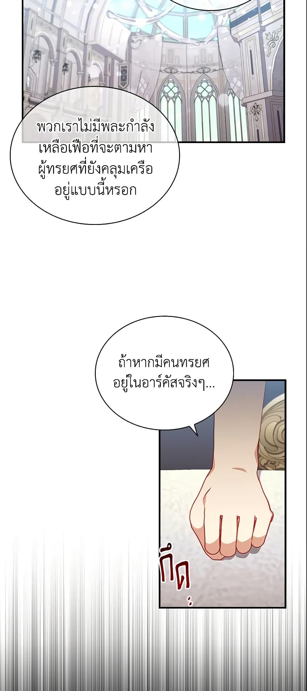 Manga-lc-com อ่านมังงะ อ่านการ์ตูน ออนไลน์ ฟรี The Beloved Little Princess ตอนที่ 1 2 3 4 5 6 7 8 9 10 11 12 13 14 ฟรี ไม่มีโฆษณา Manga-lc - อ่าน มังงะ อ่าน การ์ตูน ออนไลน์ อ่านมังงะ ฟรี