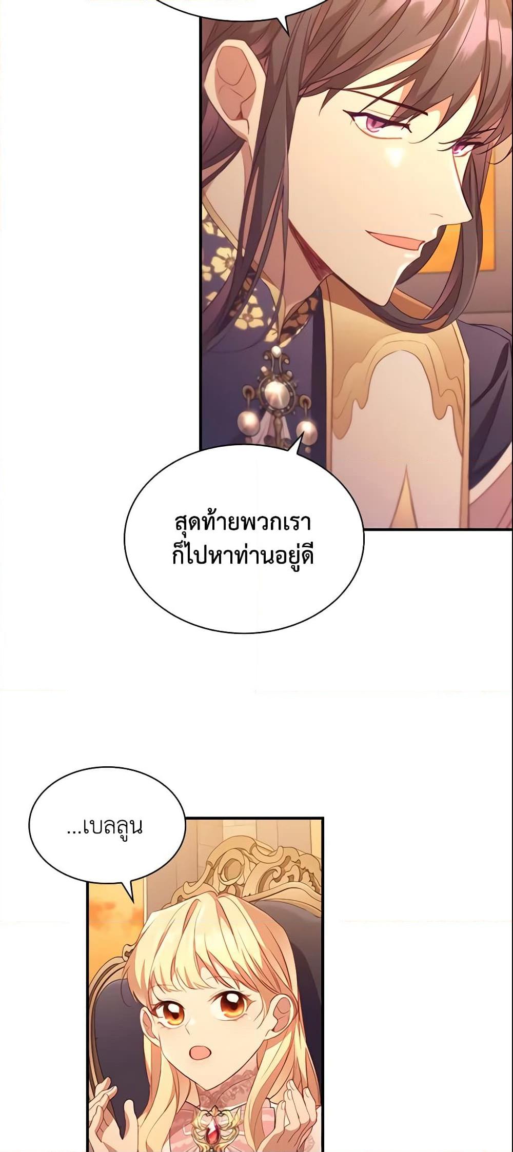 Manga-lc-com อ่านมังงะ อ่านการ์ตูน ออนไลน์ ฟรี The Beloved Little Princess ตอนที่ 1 2 3 4 5 6 7 8 9 10 11 12 13 14 ฟรี ไม่มีโฆษณา Manga-lc - อ่าน มังงะ อ่าน การ์ตูน ออนไลน์ อ่านมังงะ ฟรี