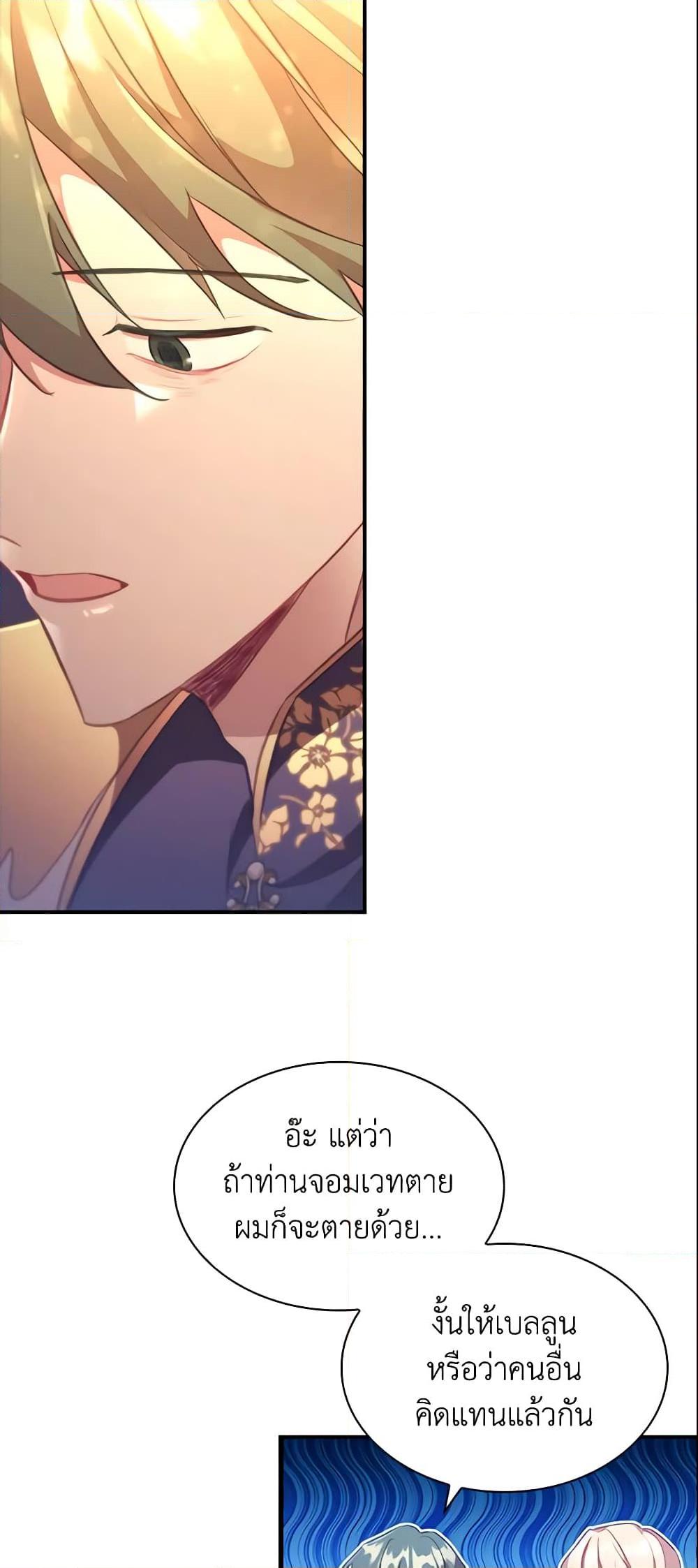 Manga-lc-com อ่านมังงะ อ่านการ์ตูน ออนไลน์ ฟรี The Beloved Little Princess ตอนที่ 1 2 3 4 5 6 7 8 9 10 11 12 13 14 ฟรี ไม่มีโฆษณา Manga-lc - อ่าน มังงะ อ่าน การ์ตูน ออนไลน์ อ่านมังงะ ฟรี