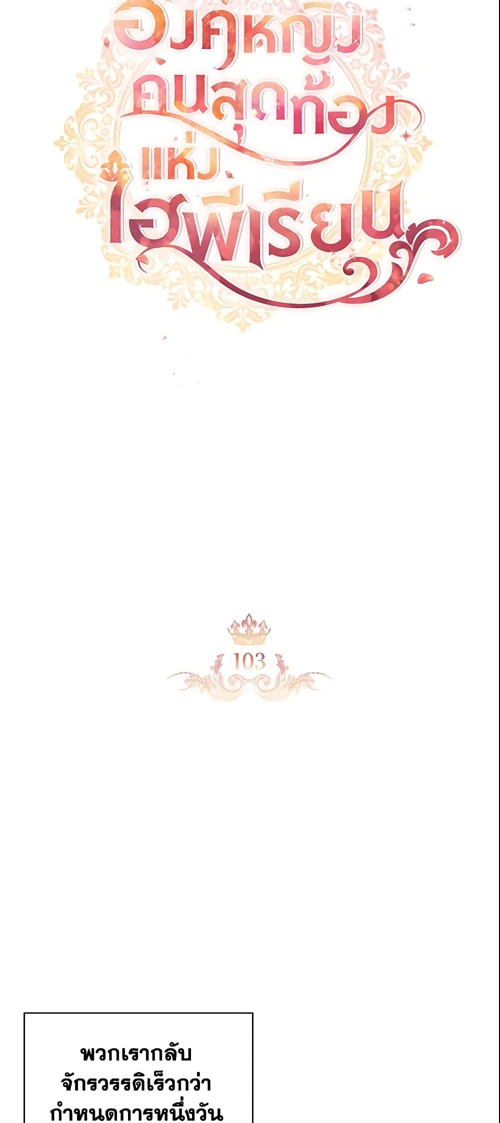 Manga-lc-com อ่านมังงะ อ่านการ์ตูน ออนไลน์ ฟรี The Beloved Little Princess ตอนที่ 1 2 3 4 5 6 7 8 9 10 11 12 13 14 ฟรี ไม่มีโฆษณา Manga-lc - อ่าน มังงะ อ่าน การ์ตูน ออนไลน์ อ่านมังงะ ฟรี