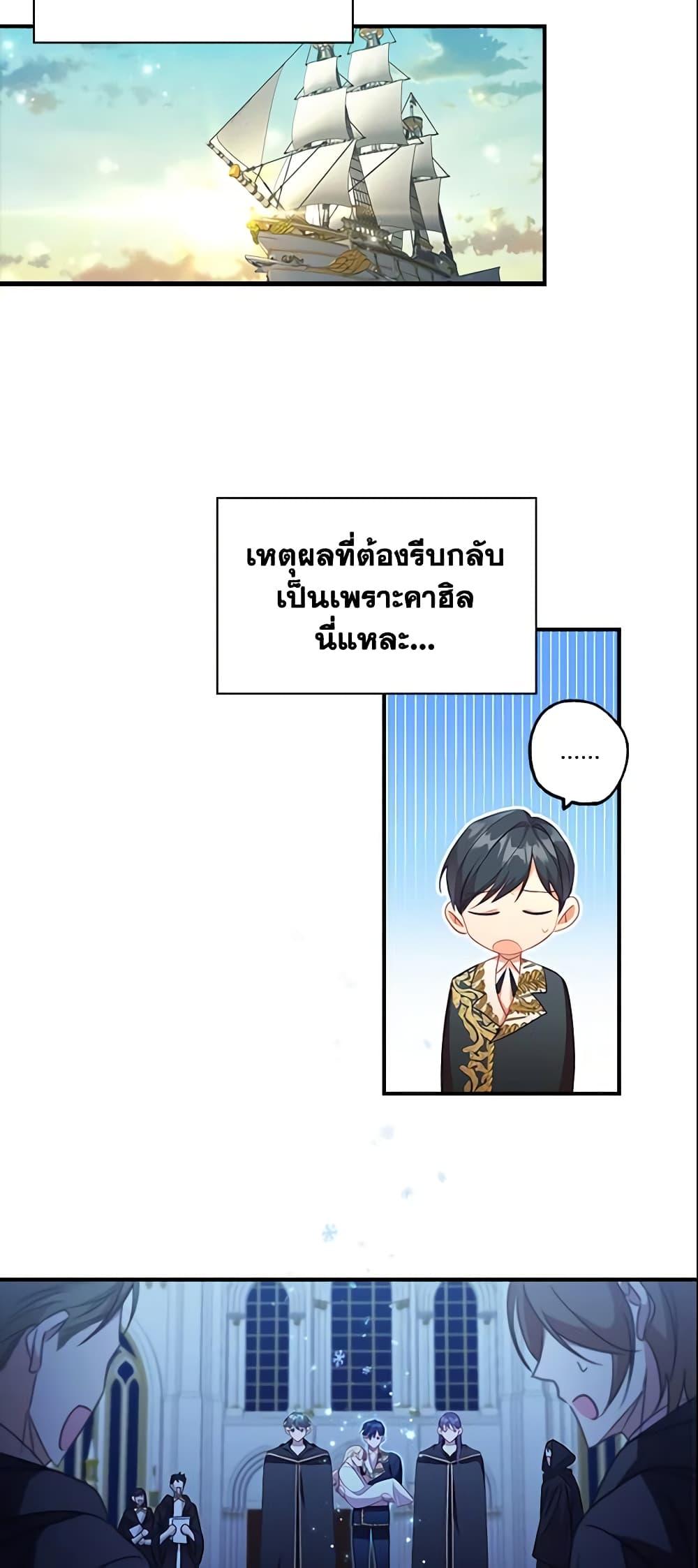 Manga-lc-com อ่านมังงะ อ่านการ์ตูน ออนไลน์ ฟรี The Beloved Little Princess ตอนที่ 1 2 3 4 5 6 7 8 9 10 11 12 13 14 ฟรี ไม่มีโฆษณา Manga-lc - อ่าน มังงะ อ่าน การ์ตูน ออนไลน์ อ่านมังงะ ฟรี