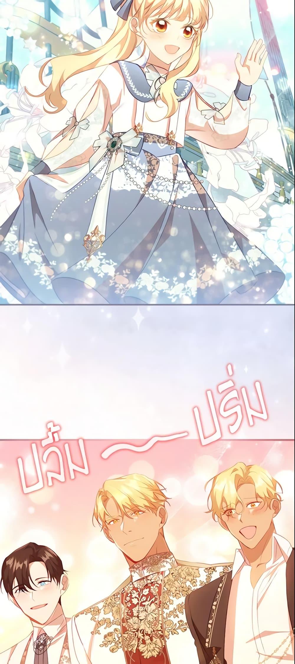Manga-lc-com อ่านมังงะ อ่านการ์ตูน ออนไลน์ ฟรี The Beloved Little Princess ตอนที่ 1 2 3 4 5 6 7 8 9 10 11 12 13 14 ฟรี ไม่มีโฆษณา Manga-lc - อ่าน มังงะ อ่าน การ์ตูน ออนไลน์ อ่านมังงะ ฟรี