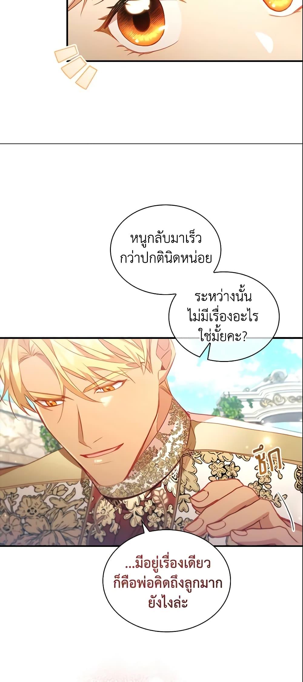 Manga-lc-com อ่านมังงะ อ่านการ์ตูน ออนไลน์ ฟรี The Beloved Little Princess ตอนที่ 1 2 3 4 5 6 7 8 9 10 11 12 13 14 ฟรี ไม่มีโฆษณา Manga-lc - อ่าน มังงะ อ่าน การ์ตูน ออนไลน์ อ่านมังงะ ฟรี