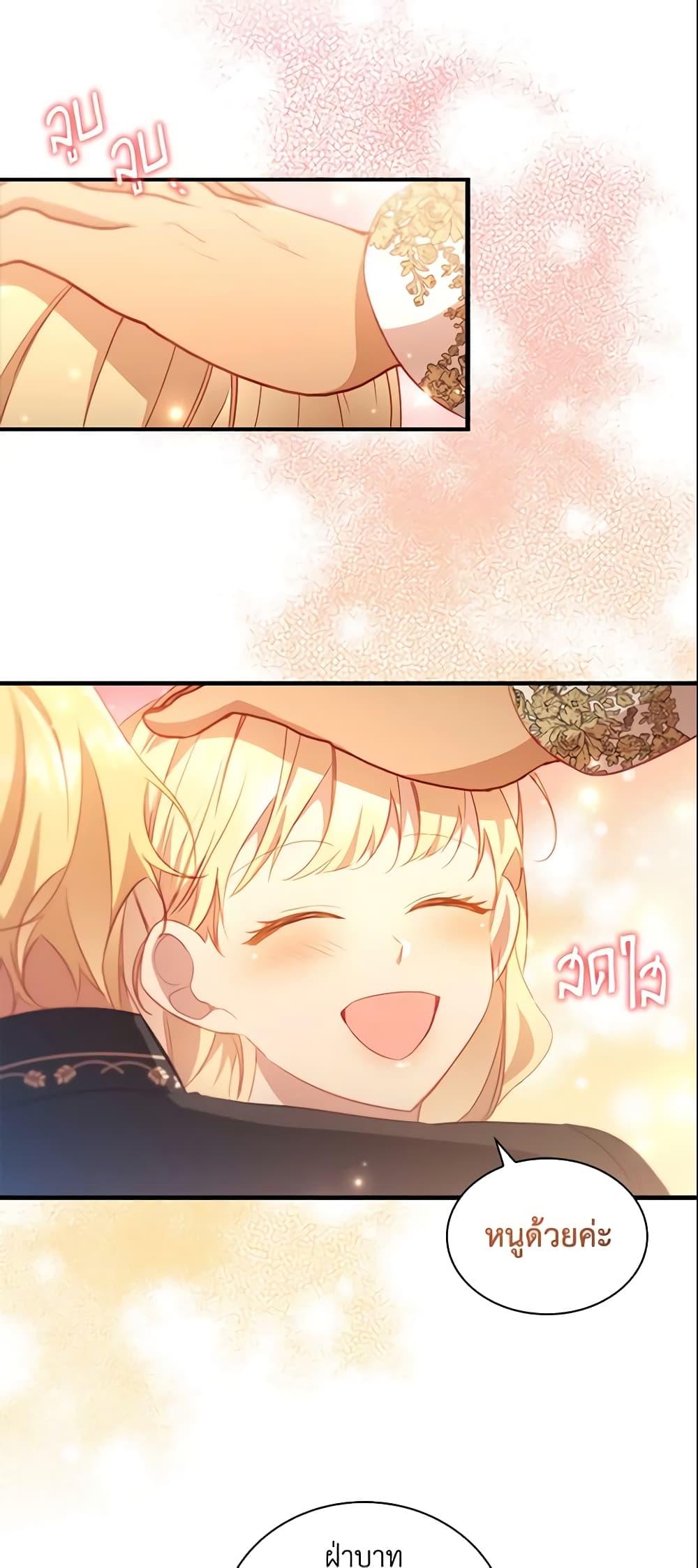 Manga-lc-com อ่านมังงะ อ่านการ์ตูน ออนไลน์ ฟรี The Beloved Little Princess ตอนที่ 1 2 3 4 5 6 7 8 9 10 11 12 13 14 ฟรี ไม่มีโฆษณา Manga-lc - อ่าน มังงะ อ่าน การ์ตูน ออนไลน์ อ่านมังงะ ฟรี