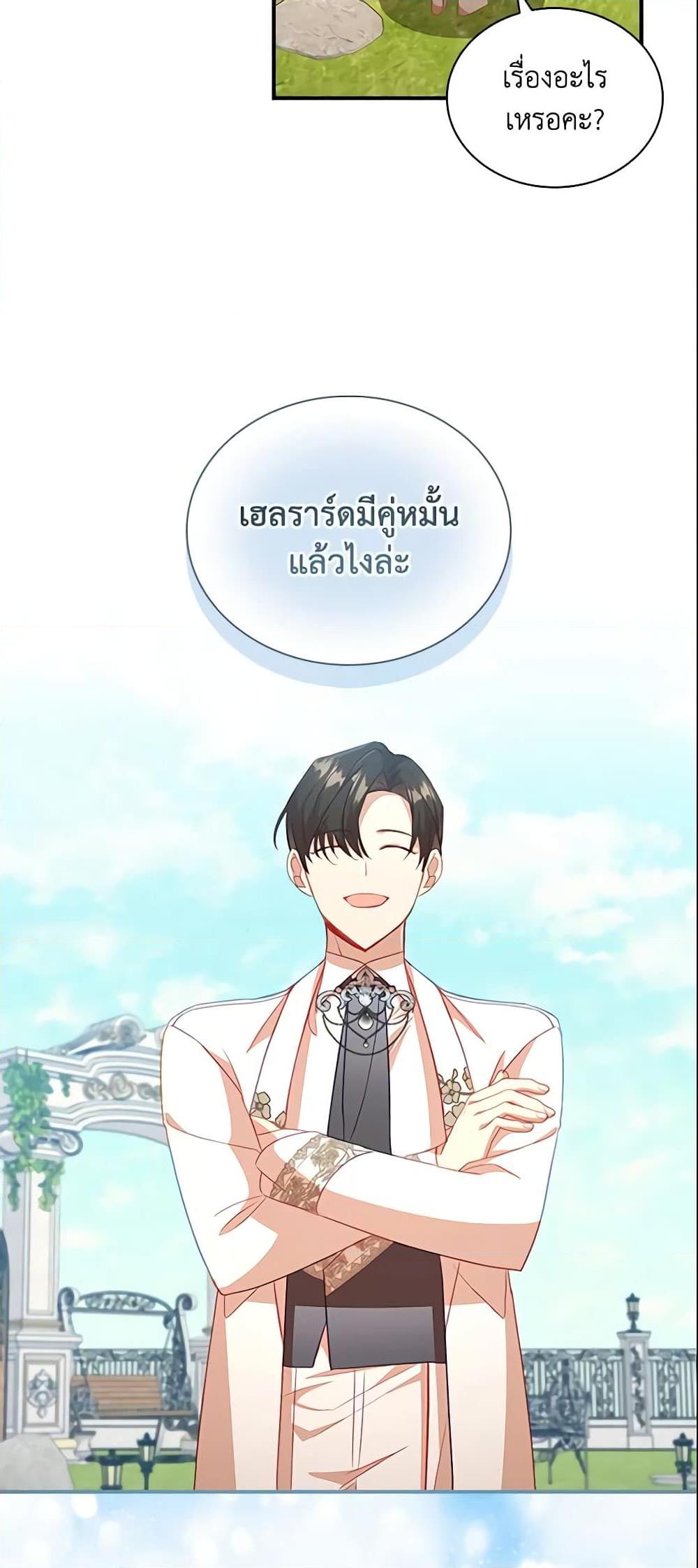 Manga-lc-com อ่านมังงะ อ่านการ์ตูน ออนไลน์ ฟรี The Beloved Little Princess ตอนที่ 1 2 3 4 5 6 7 8 9 10 11 12 13 14 ฟรี ไม่มีโฆษณา Manga-lc - อ่าน มังงะ อ่าน การ์ตูน ออนไลน์ อ่านมังงะ ฟรี