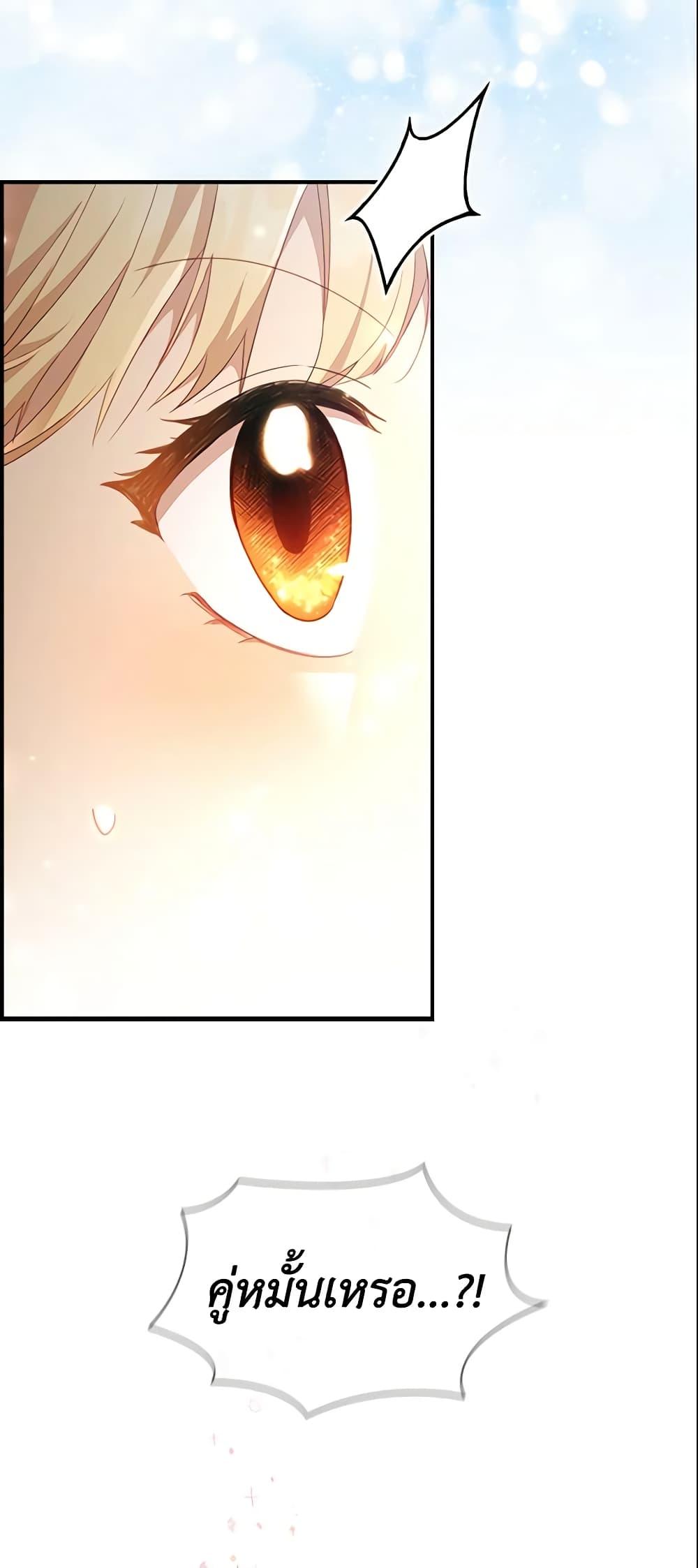 Manga-lc-com อ่านมังงะ อ่านการ์ตูน ออนไลน์ ฟรี The Beloved Little Princess ตอนที่ 1 2 3 4 5 6 7 8 9 10 11 12 13 14 ฟรี ไม่มีโฆษณา Manga-lc - อ่าน มังงะ อ่าน การ์ตูน ออนไลน์ อ่านมังงะ ฟรี