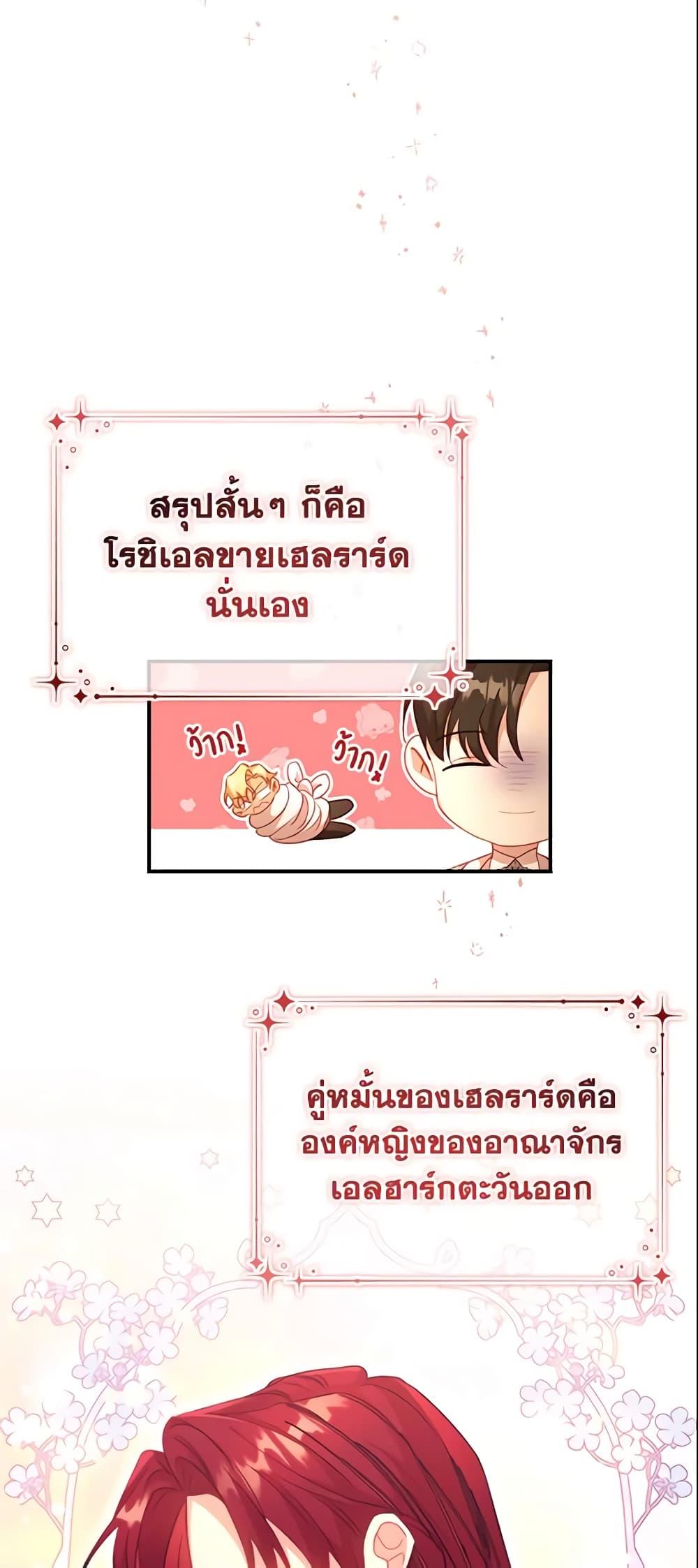 Manga-lc-com อ่านมังงะ อ่านการ์ตูน ออนไลน์ ฟรี The Beloved Little Princess ตอนที่ 1 2 3 4 5 6 7 8 9 10 11 12 13 14 ฟรี ไม่มีโฆษณา Manga-lc - อ่าน มังงะ อ่าน การ์ตูน ออนไลน์ อ่านมังงะ ฟรี