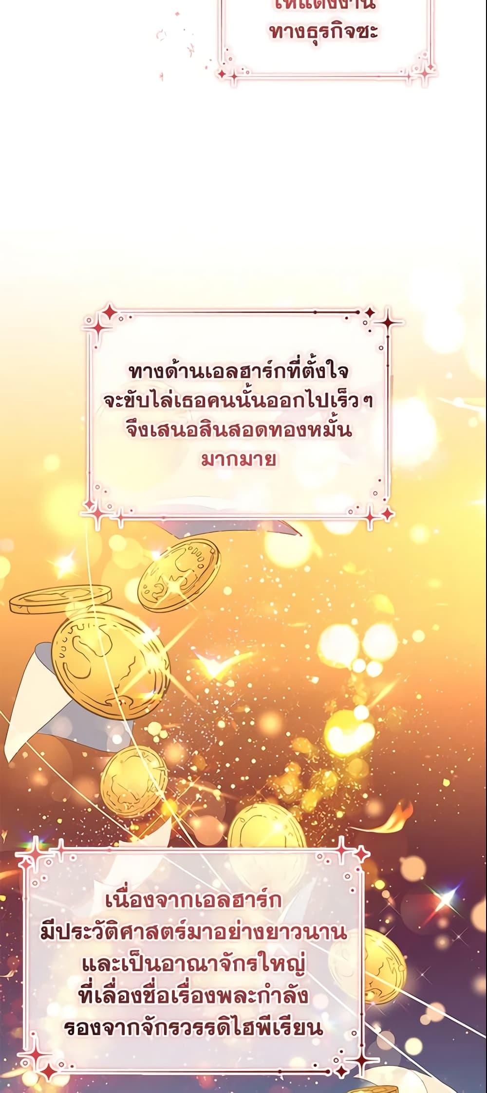 Manga-lc-com อ่านมังงะ อ่านการ์ตูน ออนไลน์ ฟรี The Beloved Little Princess ตอนที่ 1 2 3 4 5 6 7 8 9 10 11 12 13 14 ฟรี ไม่มีโฆษณา Manga-lc - อ่าน มังงะ อ่าน การ์ตูน ออนไลน์ อ่านมังงะ ฟรี
