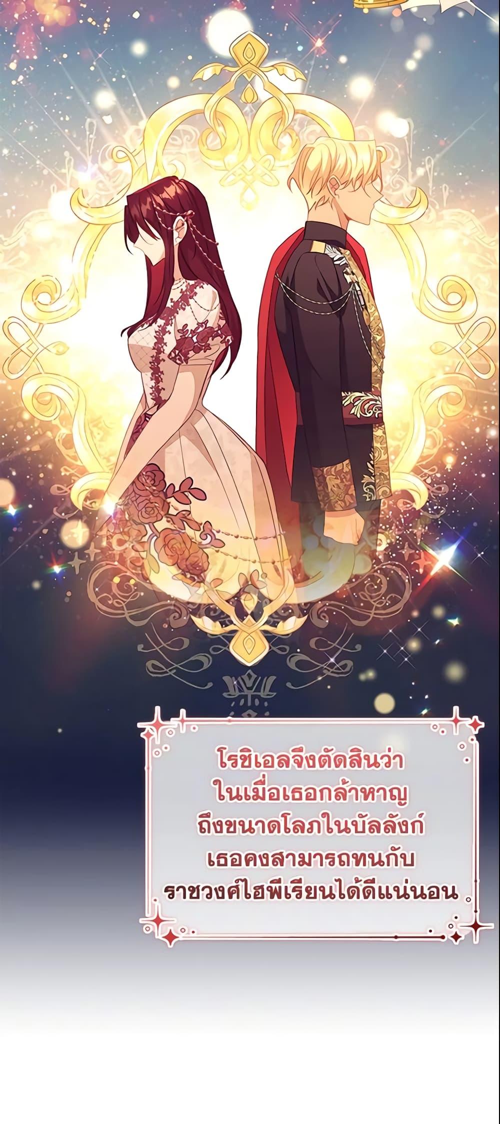 Manga-lc-com อ่านมังงะ อ่านการ์ตูน ออนไลน์ ฟรี The Beloved Little Princess ตอนที่ 1 2 3 4 5 6 7 8 9 10 11 12 13 14 ฟรี ไม่มีโฆษณา Manga-lc - อ่าน มังงะ อ่าน การ์ตูน ออนไลน์ อ่านมังงะ ฟรี