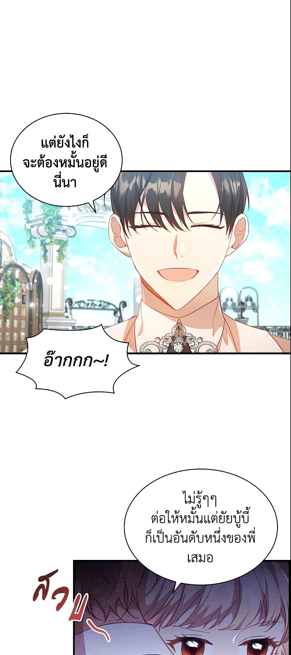 Manga-lc-com อ่านมังงะ อ่านการ์ตูน ออนไลน์ ฟรี The Beloved Little Princess ตอนที่ 1 2 3 4 5 6 7 8 9 10 11 12 13 14 ฟรี ไม่มีโฆษณา Manga-lc - อ่าน มังงะ อ่าน การ์ตูน ออนไลน์ อ่านมังงะ ฟรี