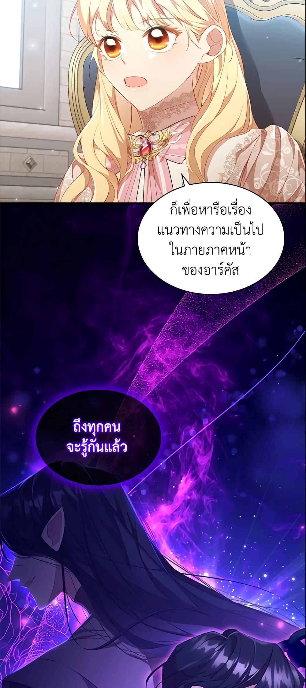Manga-lc-com อ่านมังงะ อ่านการ์ตูน ออนไลน์ ฟรี The Beloved Little Princess ตอนที่ 1 2 3 4 5 6 7 8 9 10 11 12 13 14 ฟรี ไม่มีโฆษณา Manga-lc - อ่าน มังงะ อ่าน การ์ตูน ออนไลน์ อ่านมังงะ ฟรี