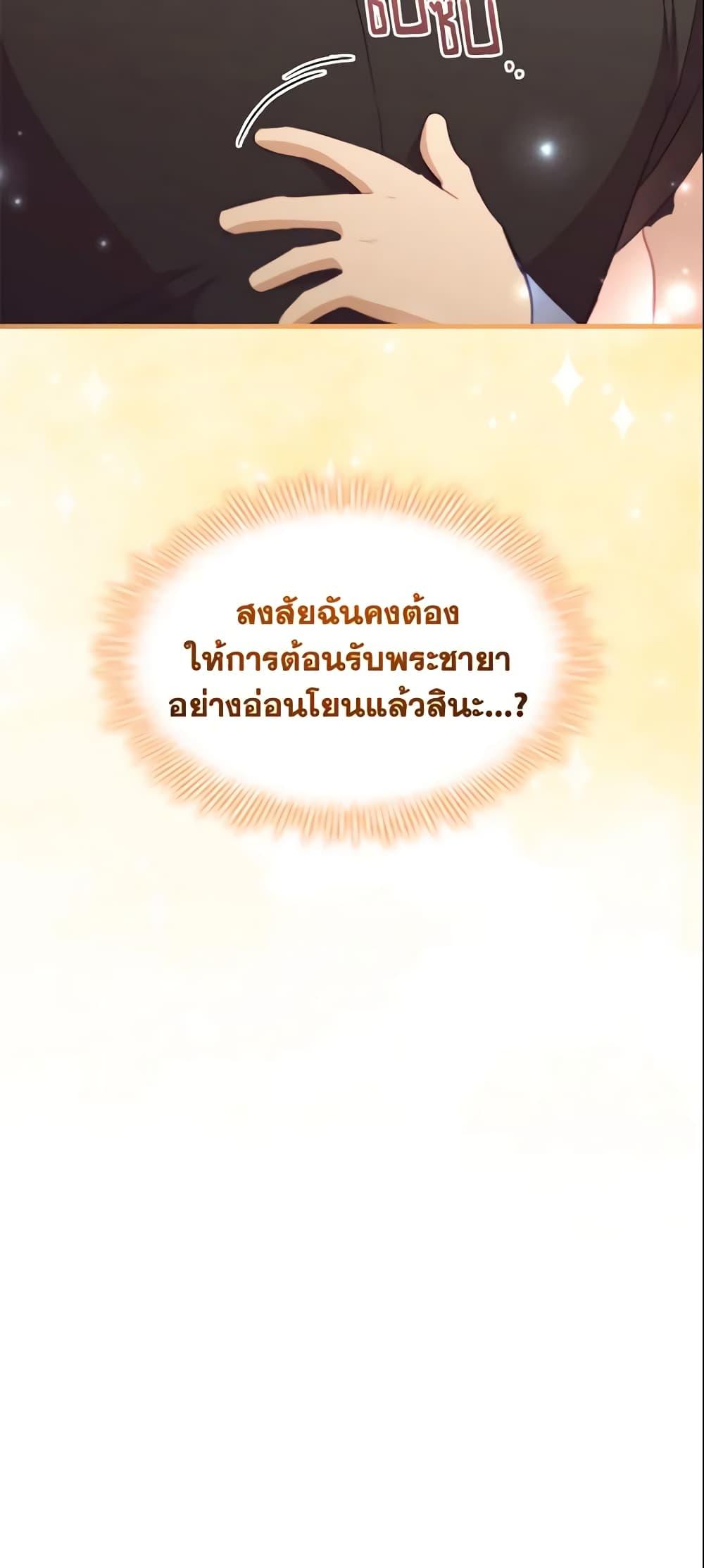 Manga-lc-com อ่านมังงะ อ่านการ์ตูน ออนไลน์ ฟรี The Beloved Little Princess ตอนที่ 1 2 3 4 5 6 7 8 9 10 11 12 13 14 ฟรี ไม่มีโฆษณา Manga-lc - อ่าน มังงะ อ่าน การ์ตูน ออนไลน์ อ่านมังงะ ฟรี