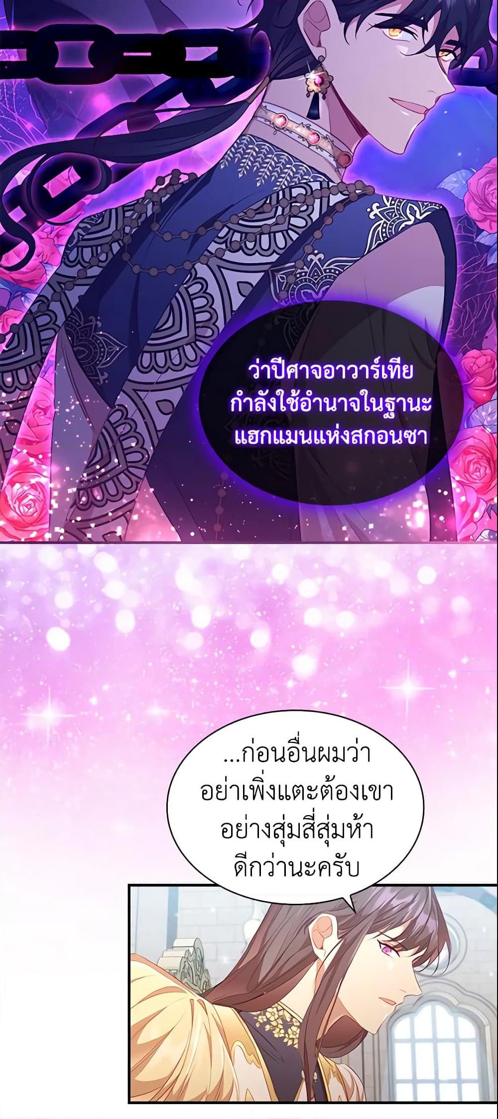 Manga-lc-com อ่านมังงะ อ่านการ์ตูน ออนไลน์ ฟรี The Beloved Little Princess ตอนที่ 1 2 3 4 5 6 7 8 9 10 11 12 13 14 ฟรี ไม่มีโฆษณา Manga-lc - อ่าน มังงะ อ่าน การ์ตูน ออนไลน์ อ่านมังงะ ฟรี