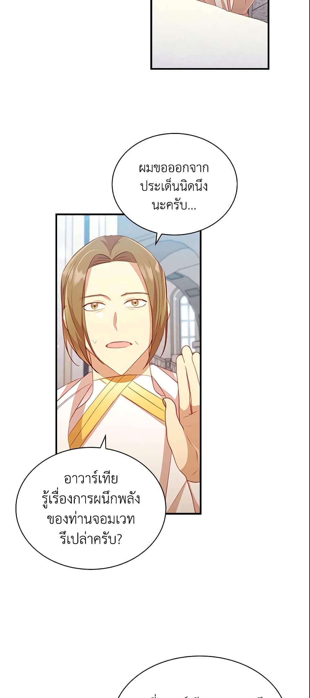 Manga-lc-com อ่านมังงะ อ่านการ์ตูน ออนไลน์ ฟรี The Beloved Little Princess ตอนที่ 1 2 3 4 5 6 7 8 9 10 11 12 13 14 ฟรี ไม่มีโฆษณา Manga-lc - อ่าน มังงะ อ่าน การ์ตูน ออนไลน์ อ่านมังงะ ฟรี