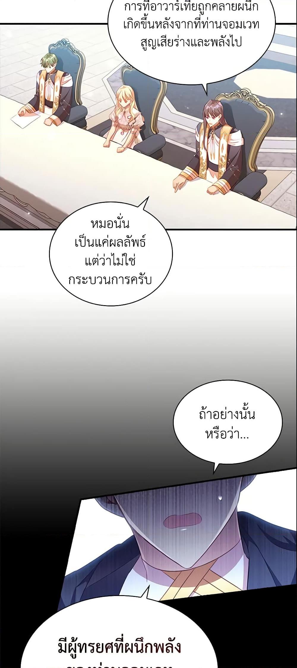 Manga-lc-com อ่านมังงะ อ่านการ์ตูน ออนไลน์ ฟรี The Beloved Little Princess ตอนที่ 1 2 3 4 5 6 7 8 9 10 11 12 13 14 ฟรี ไม่มีโฆษณา Manga-lc - อ่าน มังงะ อ่าน การ์ตูน ออนไลน์ อ่านมังงะ ฟรี