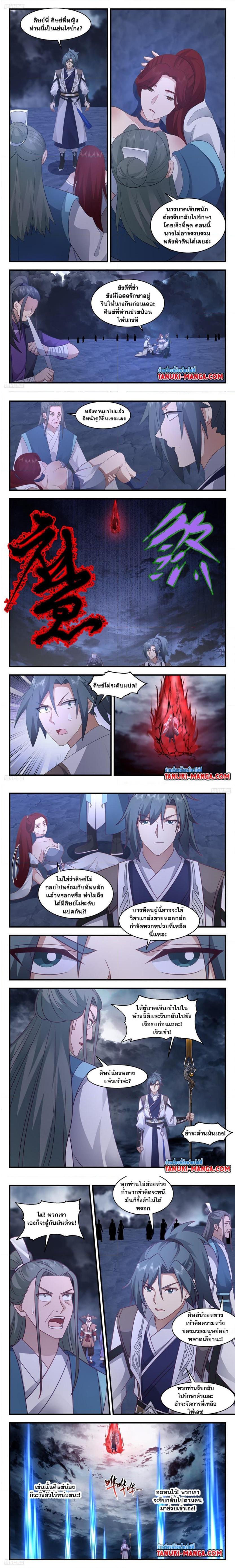 Manga-lc-com อ่านมังงะ อ่านการ์ตูน ออนไลน์ ฟรี Martial Peak ตอนที่ 1 2 3 4 5 6 7 8 9 10 11 12 13 14 ฟรี ไม่มีโฆษณา Manga-lc - อ่าน มังงะ อ่าน การ์ตูน ออนไลน์ อ่านมังงะ ฟรี