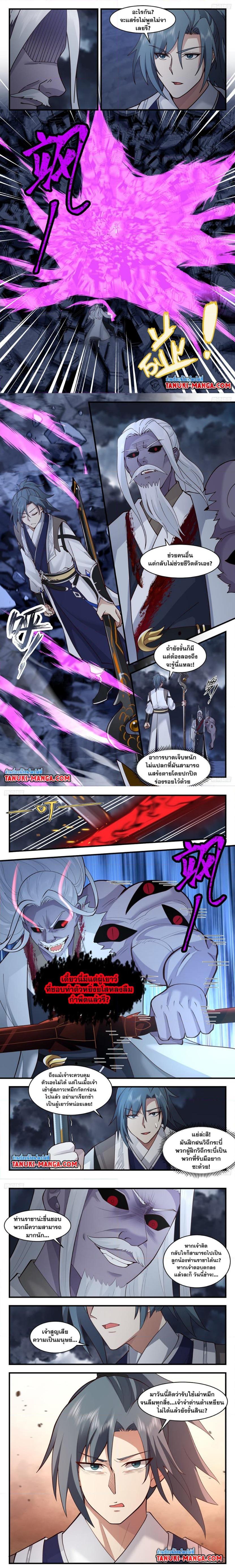 Manga-lc-com อ่านมังงะ อ่านการ์ตูน ออนไลน์ ฟรี Martial Peak ตอนที่ 1 2 3 4 5 6 7 8 9 10 11 12 13 14 ฟรี ไม่มีโฆษณา Manga-lc - อ่าน มังงะ อ่าน การ์ตูน ออนไลน์ อ่านมังงะ ฟรี