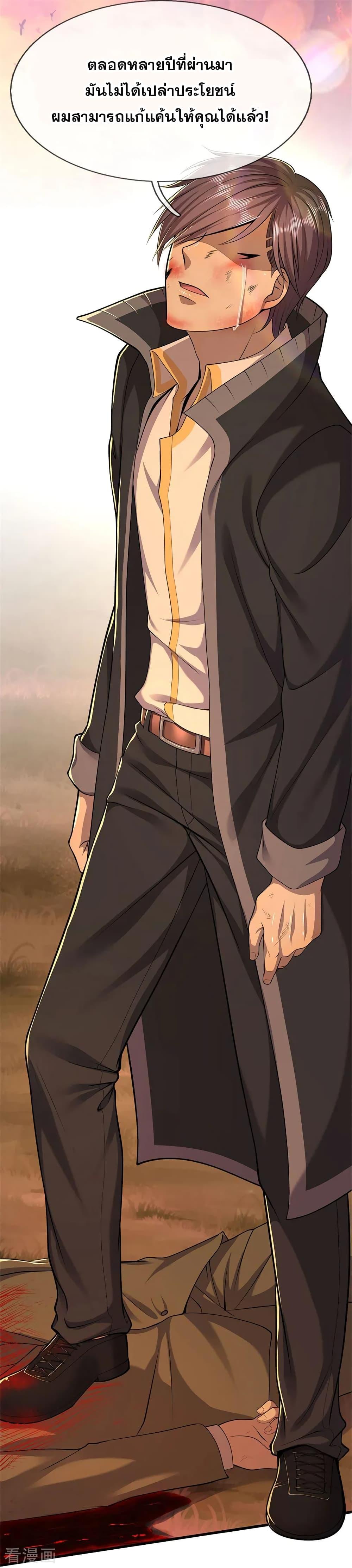 Manga-lc-com อ่านมังงะ อ่านการ์ตูน ออนไลน์ ฟรี Medical Martial Arts ตอนที่ 1 2 3 4 5 6 7 8 9 10 11 12 13 14 ฟรี ไม่มีโฆษณา Manga-lc - อ่าน มังงะ อ่าน การ์ตูน ออนไลน์ อ่านมังงะ ฟรี
