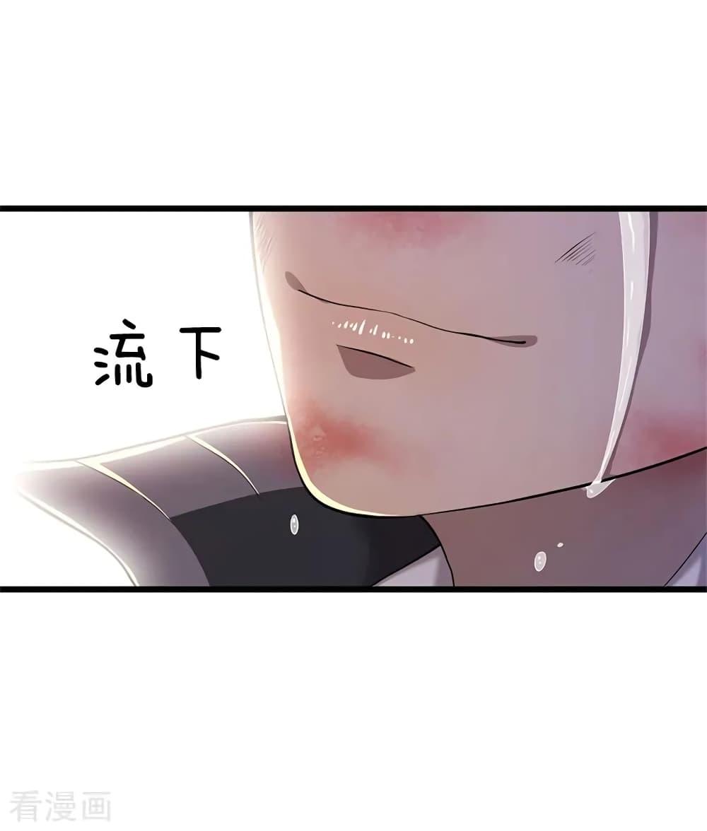 Manga-lc-com อ่านมังงะ อ่านการ์ตูน ออนไลน์ ฟรี Medical Martial Arts ตอนที่ 1 2 3 4 5 6 7 8 9 10 11 12 13 14 ฟรี ไม่มีโฆษณา Manga-lc - อ่าน มังงะ อ่าน การ์ตูน ออนไลน์ อ่านมังงะ ฟรี