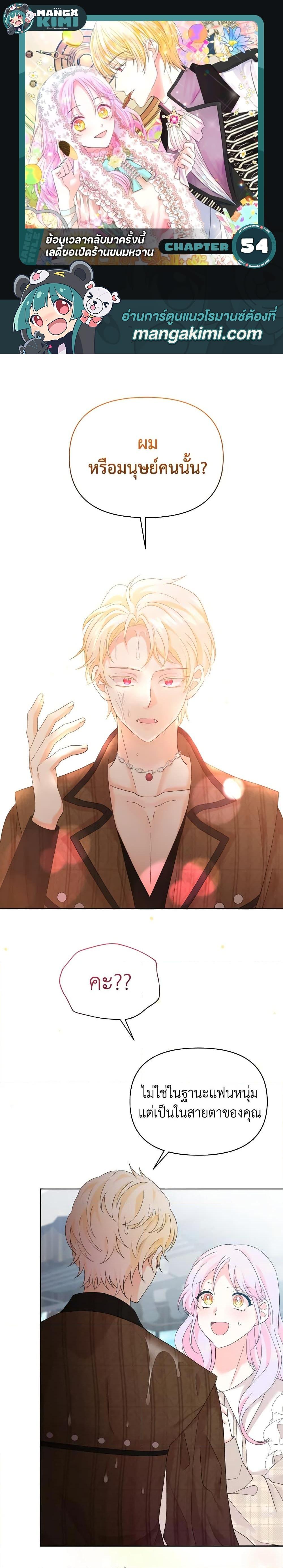 Manga-lc-com อ่านมังงะ อ่านการ์ตูน ออนไลน์ ฟรี The Returner Lady Opens a Dessert Shop ตอนที่ 1 2 3 4 5 6 7 8 9 10 11 12 13 14 ฟรี ไม่มีโฆษณา Manga-lc - อ่าน มังงะ อ่าน การ์ตูน ออนไลน์ อ่านมังงะ ฟรี