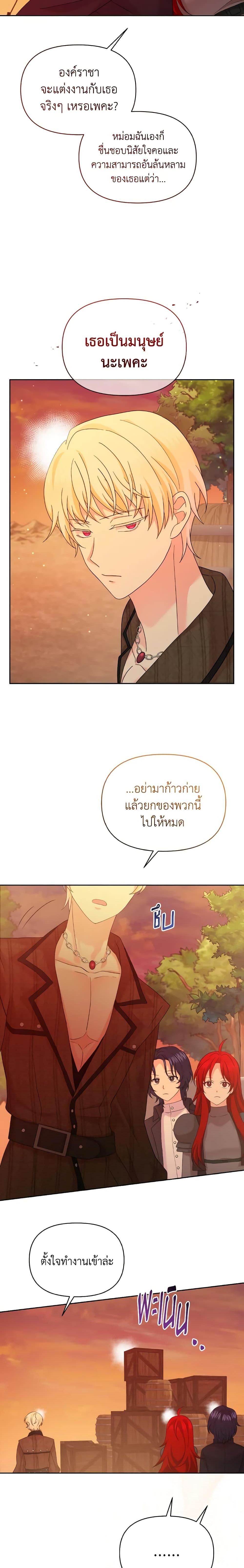 Manga-lc-com อ่านมังงะ อ่านการ์ตูน ออนไลน์ ฟรี The Returner Lady Opens a Dessert Shop ตอนที่ 1 2 3 4 5 6 7 8 9 10 11 12 13 14 ฟรี ไม่มีโฆษณา Manga-lc - อ่าน มังงะ อ่าน การ์ตูน ออนไลน์ อ่านมังงะ ฟรี