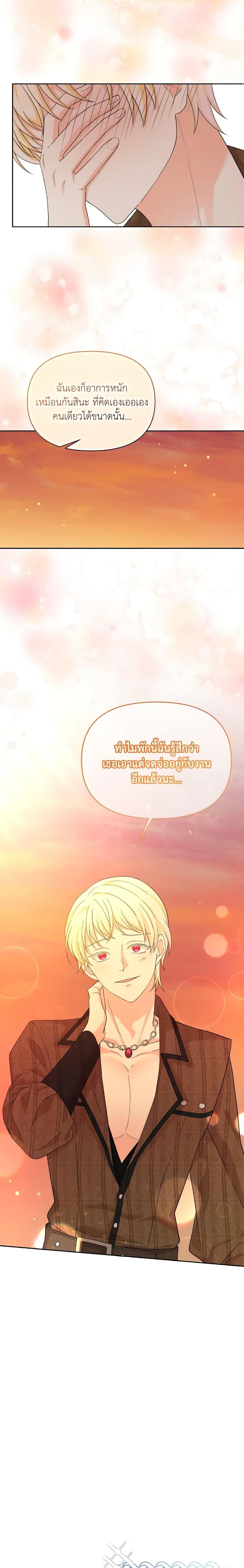 Manga-lc-com อ่านมังงะ อ่านการ์ตูน ออนไลน์ ฟรี The Returner Lady Opens a Dessert Shop ตอนที่ 1 2 3 4 5 6 7 8 9 10 11 12 13 14 ฟรี ไม่มีโฆษณา Manga-lc - อ่าน มังงะ อ่าน การ์ตูน ออนไลน์ อ่านมังงะ ฟรี