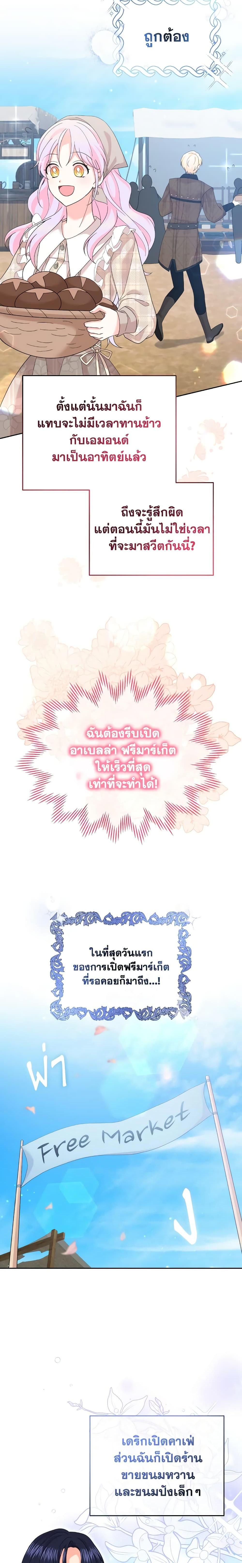 Manga-lc-com อ่านมังงะ อ่านการ์ตูน ออนไลน์ ฟรี The Returner Lady Opens a Dessert Shop ตอนที่ 1 2 3 4 5 6 7 8 9 10 11 12 13 14 ฟรี ไม่มีโฆษณา Manga-lc - อ่าน มังงะ อ่าน การ์ตูน ออนไลน์ อ่านมังงะ ฟรี
