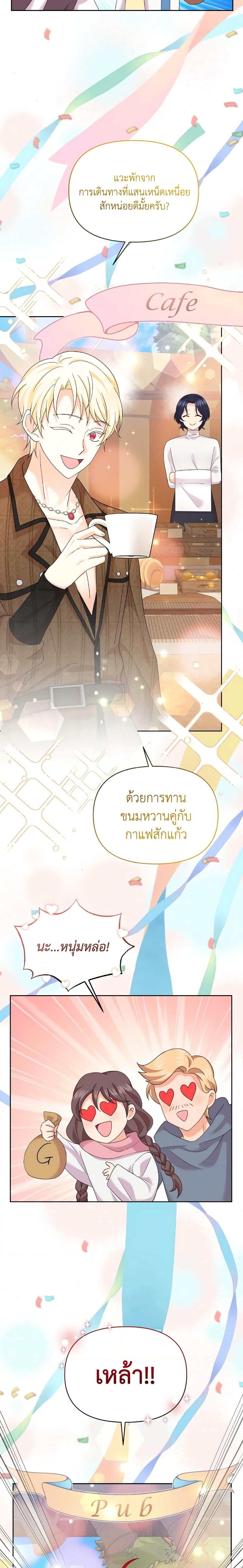 Manga-lc-com อ่านมังงะ อ่านการ์ตูน ออนไลน์ ฟรี The Returner Lady Opens a Dessert Shop ตอนที่ 1 2 3 4 5 6 7 8 9 10 11 12 13 14 ฟรี ไม่มีโฆษณา Manga-lc - อ่าน มังงะ อ่าน การ์ตูน ออนไลน์ อ่านมังงะ ฟรี