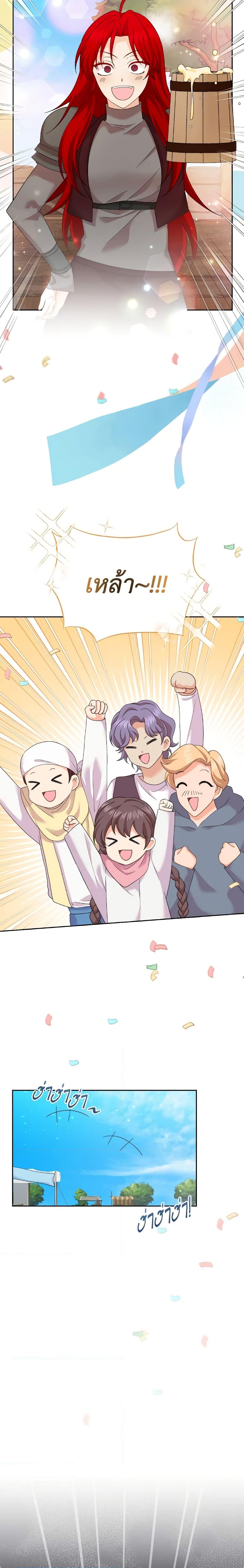 Manga-lc-com อ่านมังงะ อ่านการ์ตูน ออนไลน์ ฟรี The Returner Lady Opens a Dessert Shop ตอนที่ 1 2 3 4 5 6 7 8 9 10 11 12 13 14 ฟรี ไม่มีโฆษณา Manga-lc - อ่าน มังงะ อ่าน การ์ตูน ออนไลน์ อ่านมังงะ ฟรี