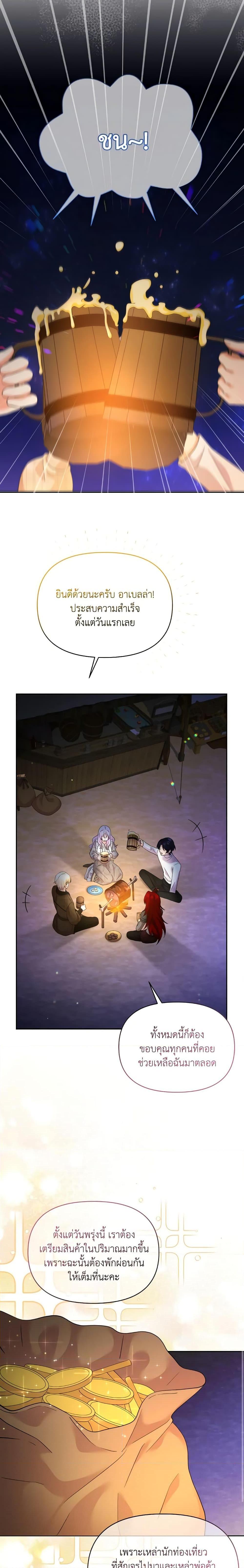 Manga-lc-com อ่านมังงะ อ่านการ์ตูน ออนไลน์ ฟรี The Returner Lady Opens a Dessert Shop ตอนที่ 1 2 3 4 5 6 7 8 9 10 11 12 13 14 ฟรี ไม่มีโฆษณา Manga-lc - อ่าน มังงะ อ่าน การ์ตูน ออนไลน์ อ่านมังงะ ฟรี