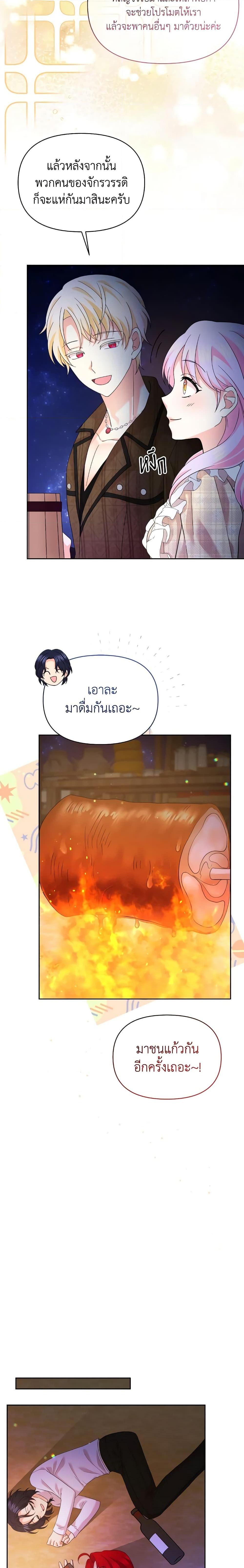 Manga-lc-com อ่านมังงะ อ่านการ์ตูน ออนไลน์ ฟรี The Returner Lady Opens a Dessert Shop ตอนที่ 1 2 3 4 5 6 7 8 9 10 11 12 13 14 ฟรี ไม่มีโฆษณา Manga-lc - อ่าน มังงะ อ่าน การ์ตูน ออนไลน์ อ่านมังงะ ฟรี