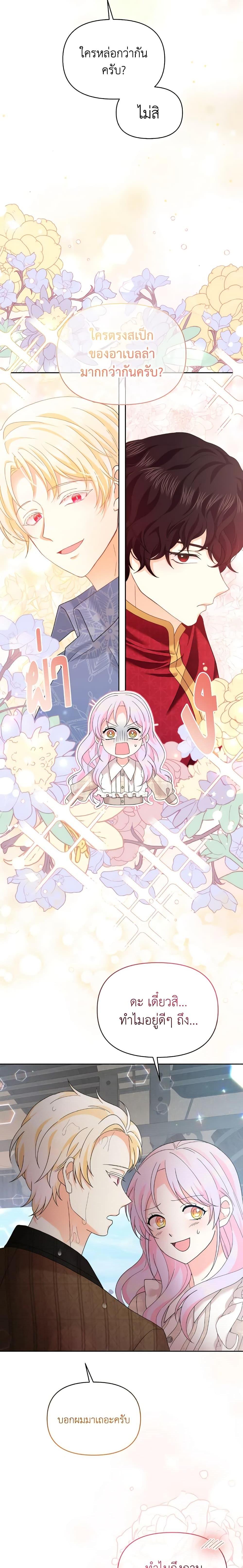 Manga-lc-com อ่านมังงะ อ่านการ์ตูน ออนไลน์ ฟรี The Returner Lady Opens a Dessert Shop ตอนที่ 1 2 3 4 5 6 7 8 9 10 11 12 13 14 ฟรี ไม่มีโฆษณา Manga-lc - อ่าน มังงะ อ่าน การ์ตูน ออนไลน์ อ่านมังงะ ฟรี