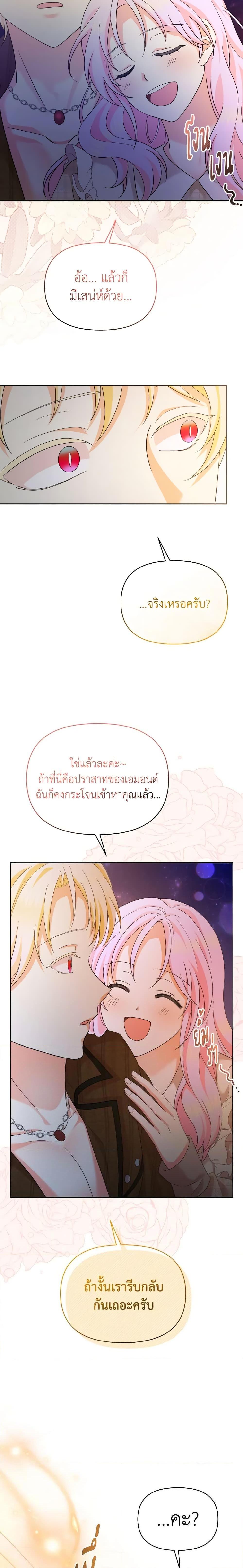 Manga-lc-com อ่านมังงะ อ่านการ์ตูน ออนไลน์ ฟรี The Returner Lady Opens a Dessert Shop ตอนที่ 1 2 3 4 5 6 7 8 9 10 11 12 13 14 ฟรี ไม่มีโฆษณา Manga-lc - อ่าน มังงะ อ่าน การ์ตูน ออนไลน์ อ่านมังงะ ฟรี