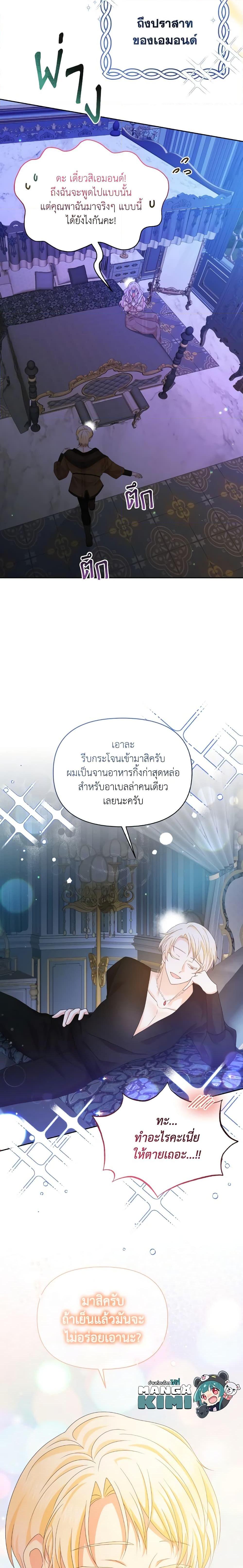 Manga-lc-com อ่านมังงะ อ่านการ์ตูน ออนไลน์ ฟรี The Returner Lady Opens a Dessert Shop ตอนที่ 1 2 3 4 5 6 7 8 9 10 11 12 13 14 ฟรี ไม่มีโฆษณา Manga-lc - อ่าน มังงะ อ่าน การ์ตูน ออนไลน์ อ่านมังงะ ฟรี