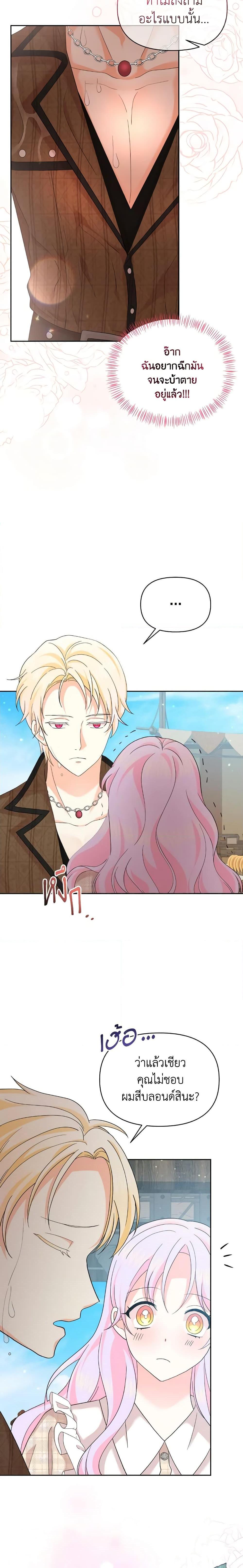 Manga-lc-com อ่านมังงะ อ่านการ์ตูน ออนไลน์ ฟรี The Returner Lady Opens a Dessert Shop ตอนที่ 1 2 3 4 5 6 7 8 9 10 11 12 13 14 ฟรี ไม่มีโฆษณา Manga-lc - อ่าน มังงะ อ่าน การ์ตูน ออนไลน์ อ่านมังงะ ฟรี