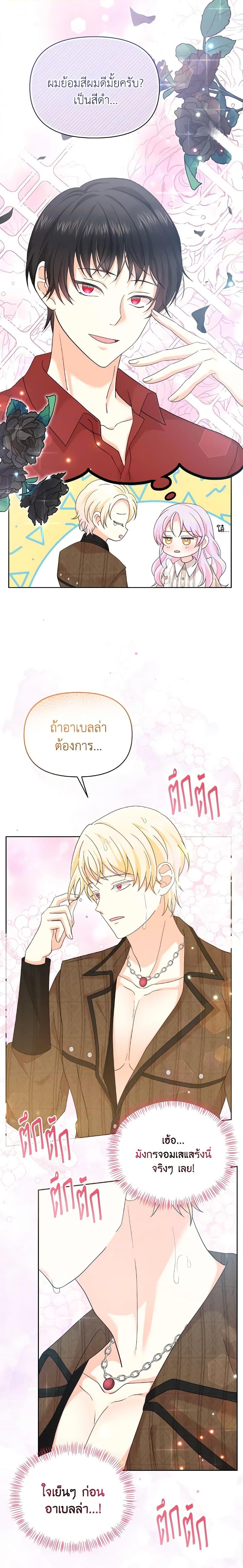 Manga-lc-com อ่านมังงะ อ่านการ์ตูน ออนไลน์ ฟรี The Returner Lady Opens a Dessert Shop ตอนที่ 1 2 3 4 5 6 7 8 9 10 11 12 13 14 ฟรี ไม่มีโฆษณา Manga-lc - อ่าน มังงะ อ่าน การ์ตูน ออนไลน์ อ่านมังงะ ฟรี