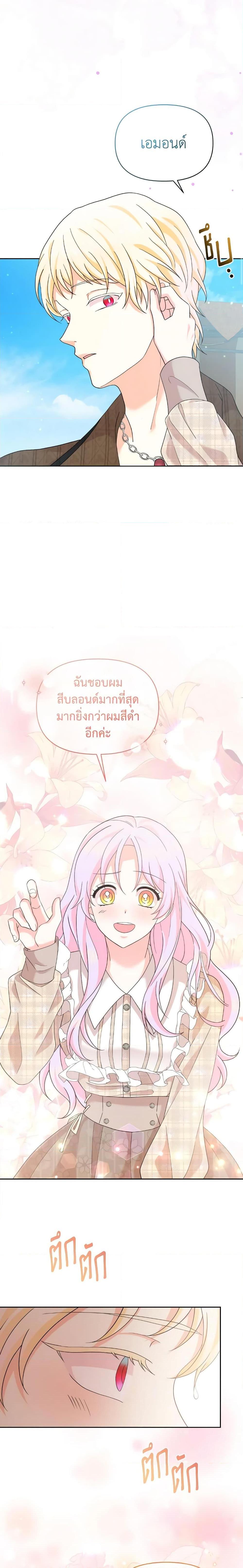 Manga-lc-com อ่านมังงะ อ่านการ์ตูน ออนไลน์ ฟรี The Returner Lady Opens a Dessert Shop ตอนที่ 1 2 3 4 5 6 7 8 9 10 11 12 13 14 ฟรี ไม่มีโฆษณา Manga-lc - อ่าน มังงะ อ่าน การ์ตูน ออนไลน์ อ่านมังงะ ฟรี