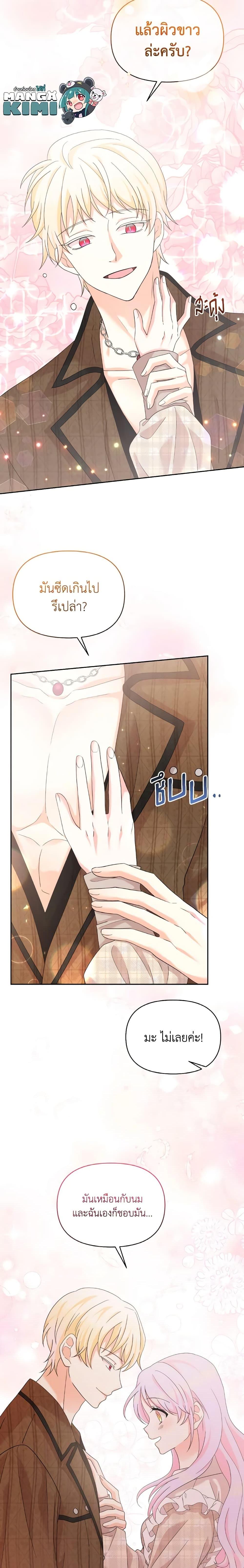 Manga-lc-com อ่านมังงะ อ่านการ์ตูน ออนไลน์ ฟรี The Returner Lady Opens a Dessert Shop ตอนที่ 1 2 3 4 5 6 7 8 9 10 11 12 13 14 ฟรี ไม่มีโฆษณา Manga-lc - อ่าน มังงะ อ่าน การ์ตูน ออนไลน์ อ่านมังงะ ฟรี