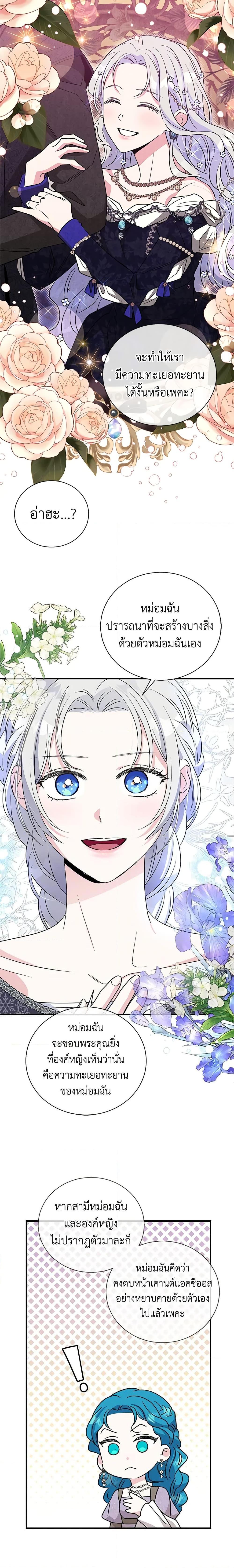 Manga-lc-com อ่านมังงะ อ่านการ์ตูน ออนไลน์ ฟรี Honey, I’m Going On a Strike ตอนที่ 1 2 3 4 5 6 7 8 9 10 11 12 13 14 ฟรี ไม่มีโฆษณา Manga-lc - อ่าน มังงะ อ่าน การ์ตูน ออนไลน์ อ่านมังงะ ฟรี