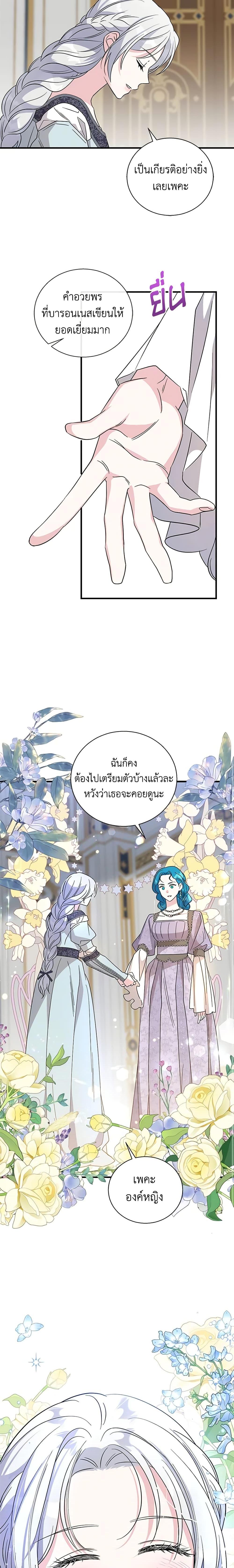 Manga-lc-com อ่านมังงะ อ่านการ์ตูน ออนไลน์ ฟรี Honey, I’m Going On a Strike ตอนที่ 1 2 3 4 5 6 7 8 9 10 11 12 13 14 ฟรี ไม่มีโฆษณา Manga-lc - อ่าน มังงะ อ่าน การ์ตูน ออนไลน์ อ่านมังงะ ฟรี