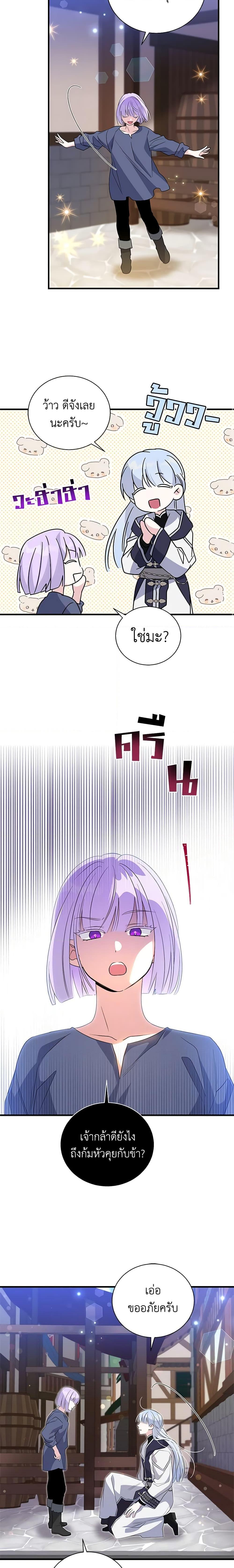 Manga-lc-com อ่านมังงะ อ่านการ์ตูน ออนไลน์ ฟรี Honey, I’m Going On a Strike ตอนที่ 1 2 3 4 5 6 7 8 9 10 11 12 13 14 ฟรี ไม่มีโฆษณา Manga-lc - อ่าน มังงะ อ่าน การ์ตูน ออนไลน์ อ่านมังงะ ฟรี